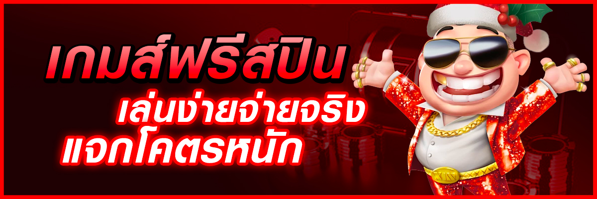 time2luckyทดลองเล่น