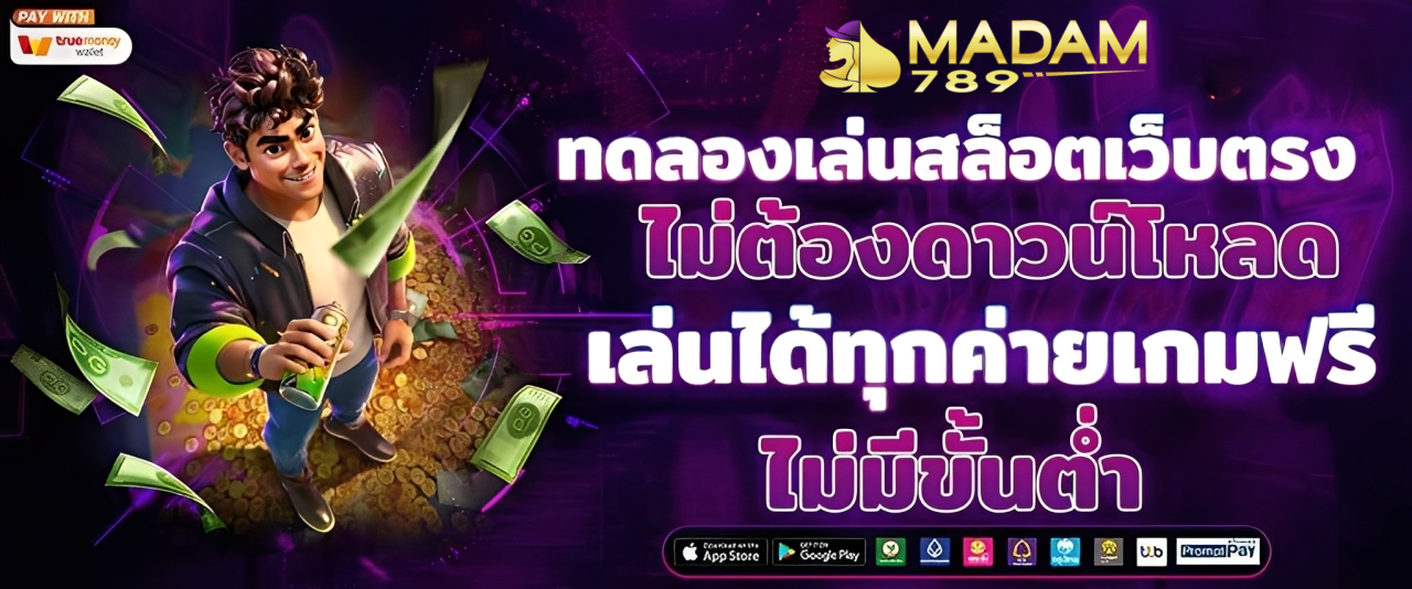 madam789